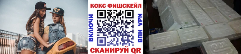 COCAIN 97% Козельск