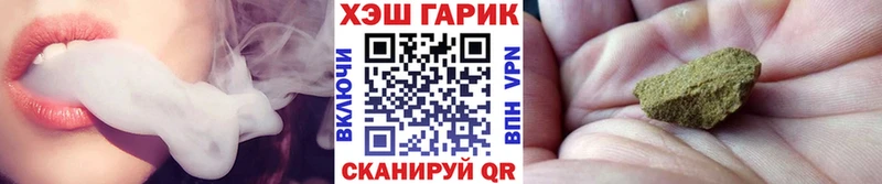 цены   Козельск  Гашиш VHQ 