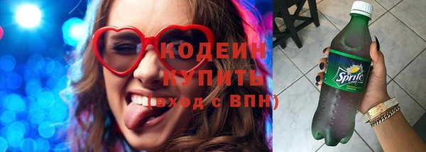 кристаллы Белоозёрский