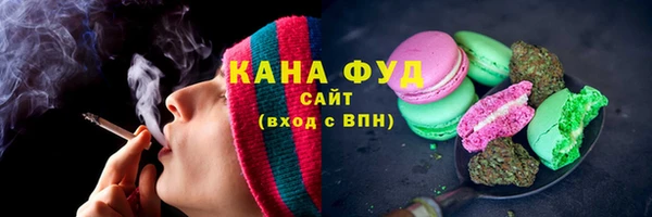 mdma Каменск-Шахтинский