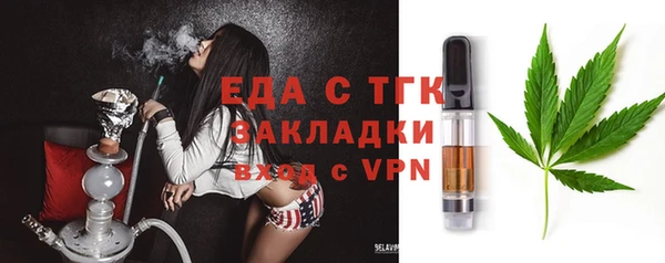 спайс Балабаново