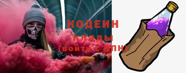 спайс Балабаново