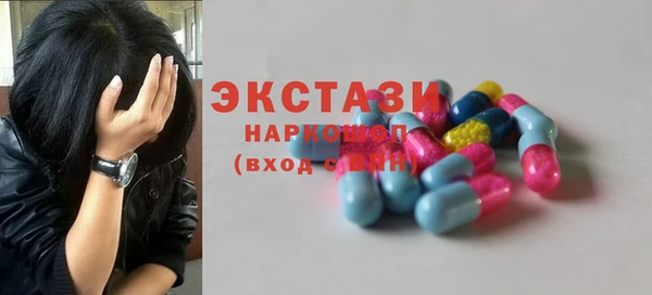 крисы Белокуриха
