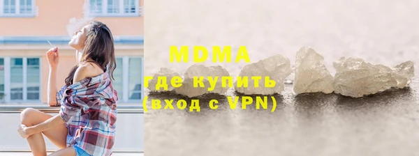 mdma Каменск-Шахтинский