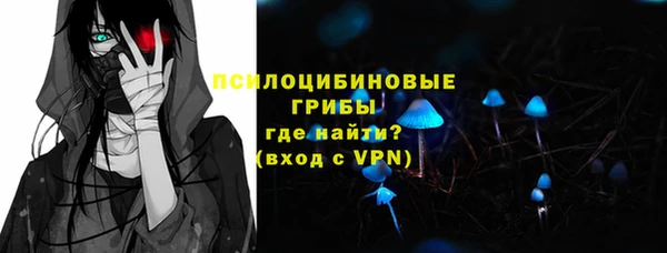 кристаллы Белоозёрский
