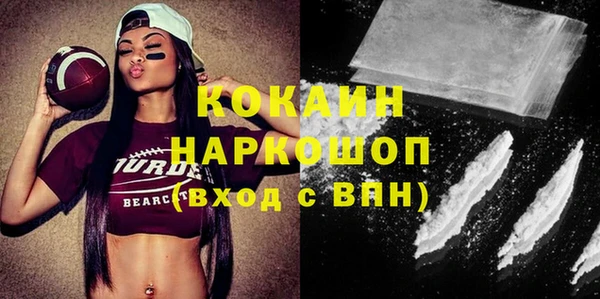 спайс Балабаново