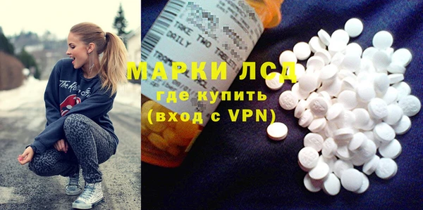 mdma Каменск-Шахтинский