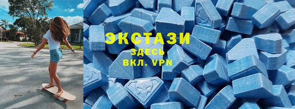 mdma Каменск-Шахтинский