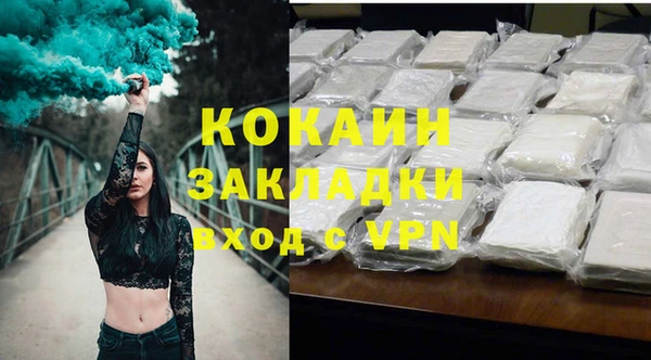 кристаллы Белоозёрский