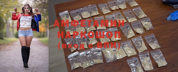 спайс Балабаново