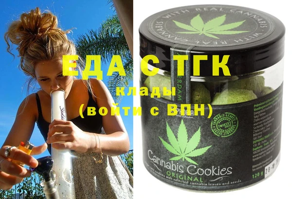 спайс Балабаново