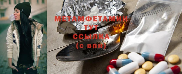 mdma Каменск-Шахтинский