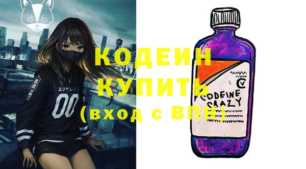 спайс Балабаново