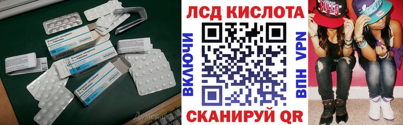 продажа наркотиков Козельск ЛСД экстази кислота
