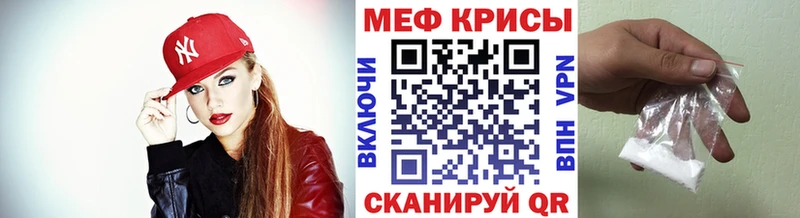 даркнет состав  Козельск  Меф мука  купить закладку 