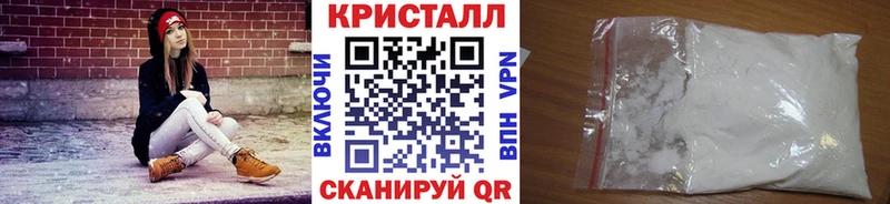 купить  цена  Козельск  Метамфетамин витя 
