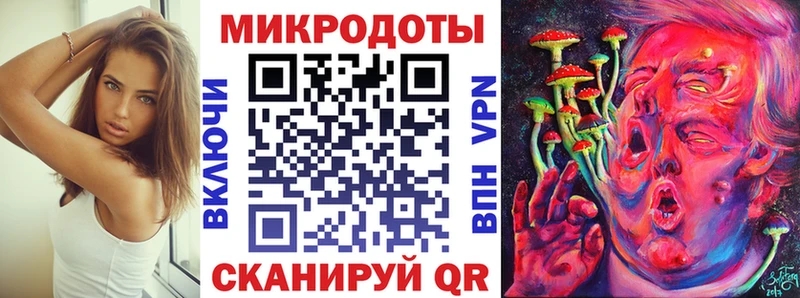 Галлюциногенные грибы прущие грибы  Козельск 